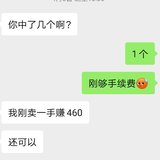 Day25/26 | 家属A股打新赚了2万+