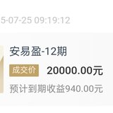 7月安易盈打卡