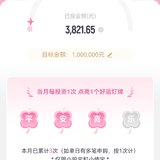 第三周，点亮“喜”字💡