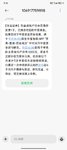 2025年第三签