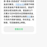 2025年第三签