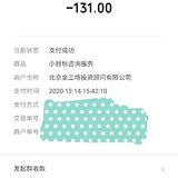 小目标服务卡“囤货”