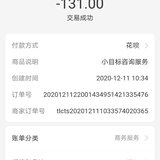 跟投小目标，20次服务卡果断入手
