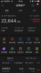 港股第一签一—泰格
