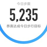 5000步打卡416天