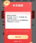 2025第二签 伯25发债