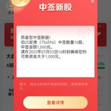 2025第二签 伯25发债
