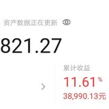 今年A股人均赚了6万，所以牛市真的来了吗？