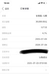 7月打卡