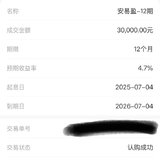 7月打卡