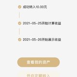 56/365，打卡10元