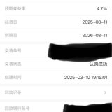 再晒一单