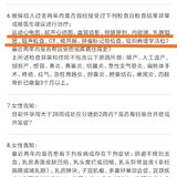 ​犹豫再三，我把康惠保旗舰版换成了嘉和保