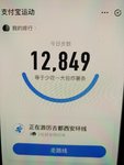 行走0803
