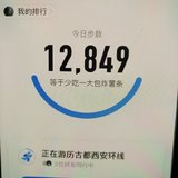行走0803