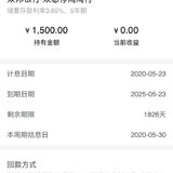 晒单赢她币