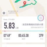 每日晨跑打卡