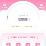 6月打卡：本周打卡，坐等故宫猫回家～
