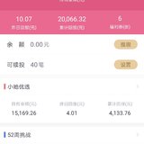 2万多