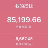 一共差不多小3w吧