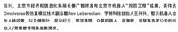 机器人  还有哪只值得期待？