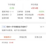 这只5g科技鸡的收益率已经达到10%