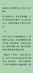 《安娜卡列尼娜》