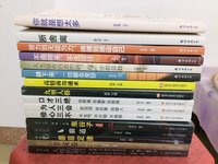 转卖闲置书📖……