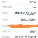 无缝衔接