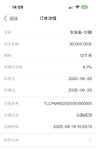趁活动攒一笔