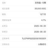 趁活动攒一笔