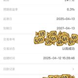 越攒越有