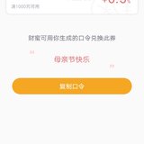 0.5%加息券，最后一天，自取吧