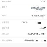 3🈷安易盈打卡一次