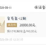 13周年攒一笔