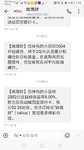 看看你们都在晒2002达标
