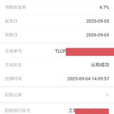 今年的第三次笔了