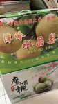 720: 台风天窝在家，收到了表妹投喂的两箱水果