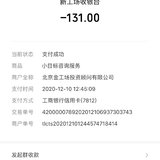 双十二买小目标卡40张