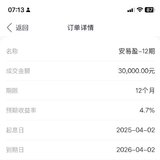 又一笔，等回款