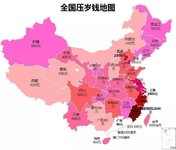 全国压岁钱地图又被刷屏 | 你今年要发多少红包出去？