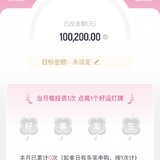 百万计划启动