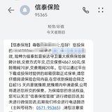 上车达尔文焕新版
