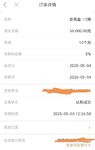 打卡
