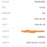打卡