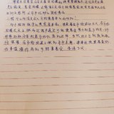 第一次接触可转债