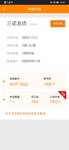 话题#如果投资失败，对你的家庭会有什么影响？