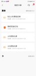 小招真的很豪气
