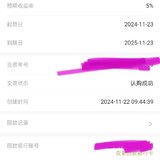 攒钱打卡3