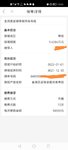 思来想去，下决心上车了金满意足